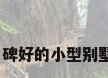 别墅电梯图，口碑好的小型别墅电梯哪家便宜？