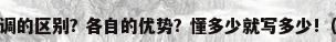 美的空调与格力空调的区别? 各自的优势? 懂多少就写多少!（格力空调和美的空调哪个好?）
