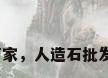 大理石批发厂家，人造石批发哪里最便宜？