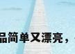 用瓶子做的手工艺品简单又漂亮，瓶子捏捏乐怎么做？