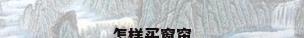 怎样买窗帘