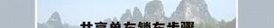 共享单车锁车步骤