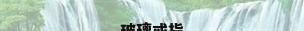玻璃戒指