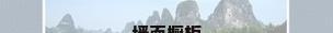 墙面橱柜