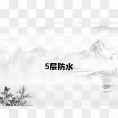 5层防水