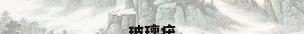 玻璃疣