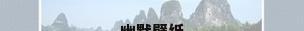 幽默壁纸