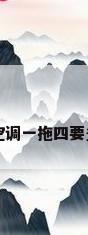 中央空调一拖四要多少钱