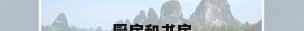 厨房和书房